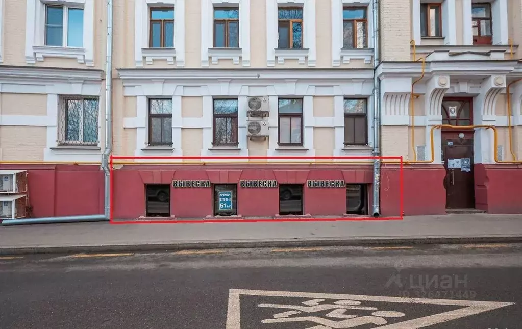 Помещение свободного назначения в Москва ул. Тимура Фрунзе, 8/5 (52 м) - Фото 2