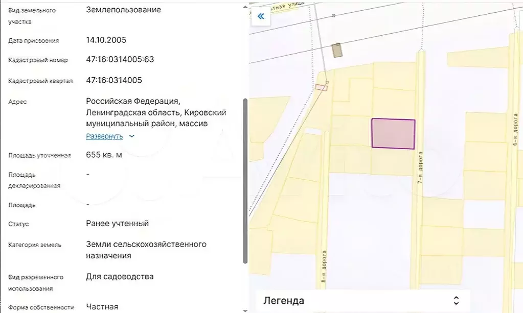 Участок в Ленинградская область, Кировский район, Мгинское городское ... - Фото 1