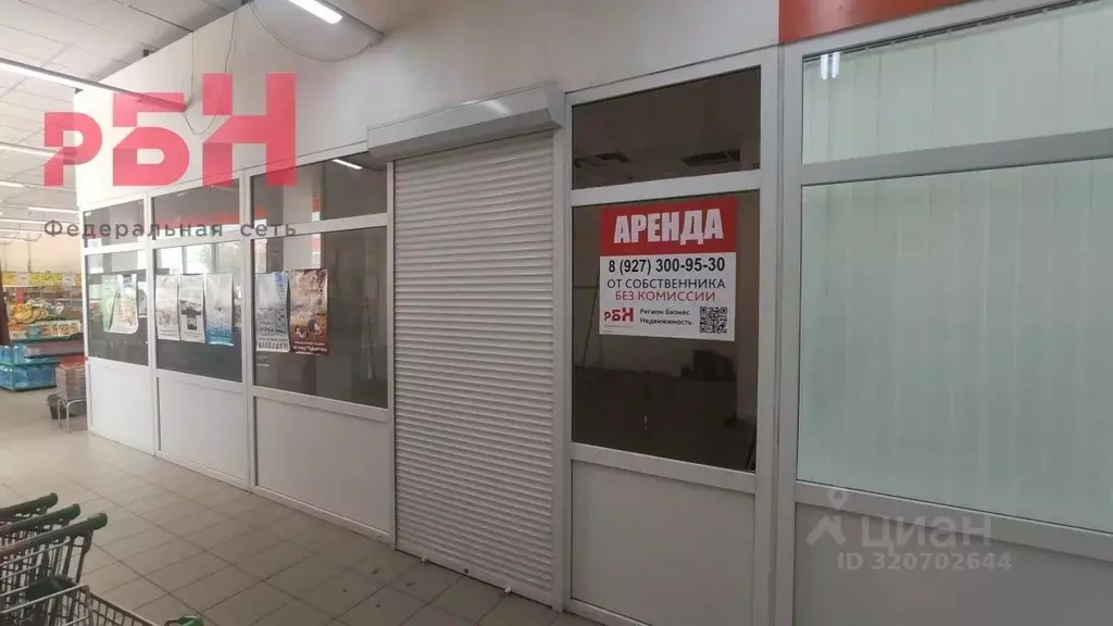 Торговая площадь в Башкортостан, Янаул ул. Победы, 80 (40 м) - Фото 1