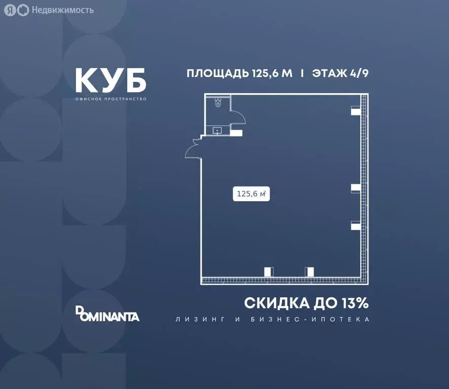 Офис (125.6 м) - Фото 1