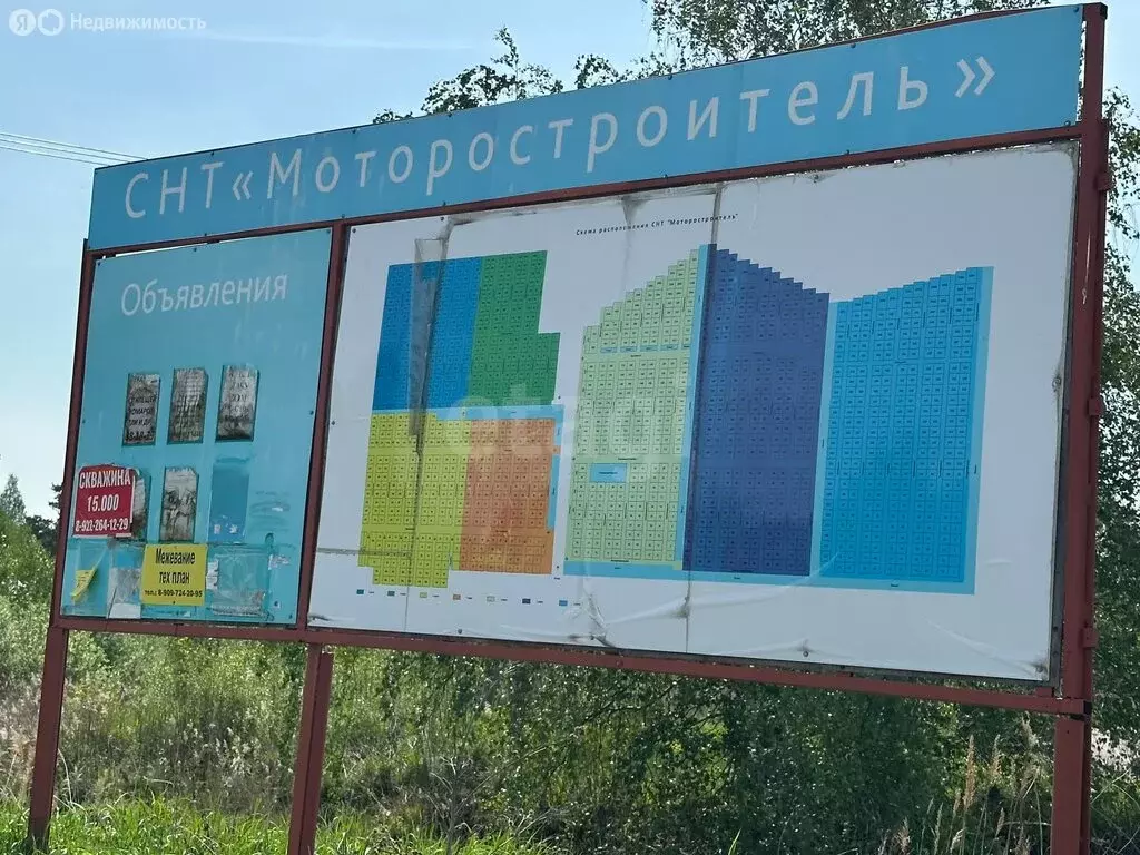 Участок в Тюменская область, Нижнетавдинский муниципальный округ, ... - Фото 1