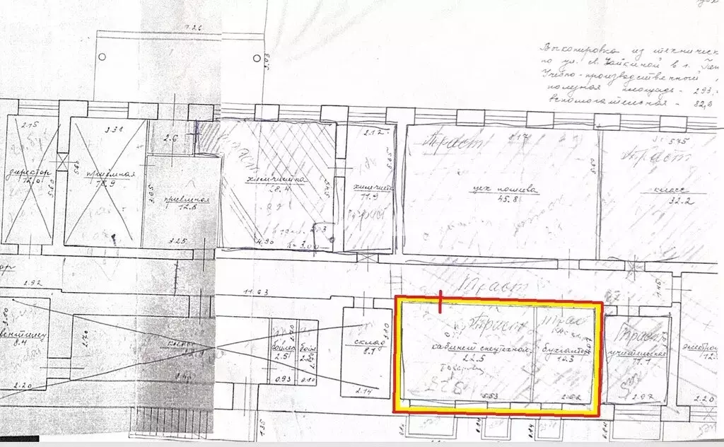 Помещение свободного назначения (32.8 м) - Фото 2
