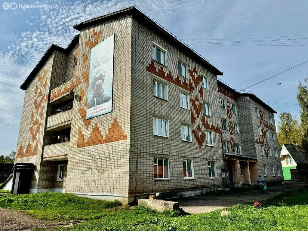 2-комнатная квартира: Кудымкар, улица Свердлова, 45 (35.9 м) - Фото 1