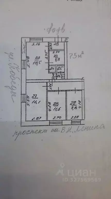 Помещение свободного назначения в Свердловская область, Асбест просп. ... - Фото 1