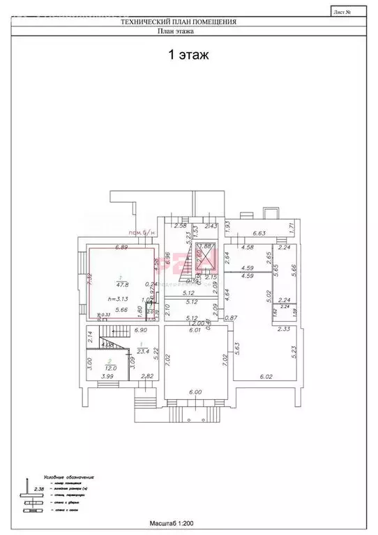 Помещение свободного назначения (49.8 м) - Фото 2