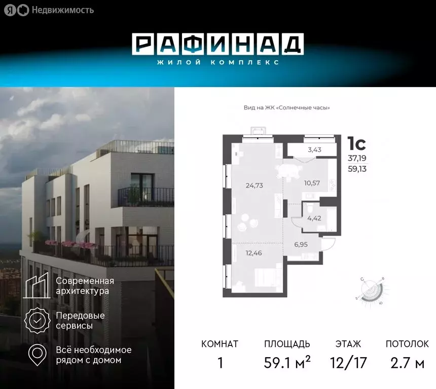 1-комнатная квартира: новосибирск, улица лобачевского, 51/1 (59.1 м) - Фото 0