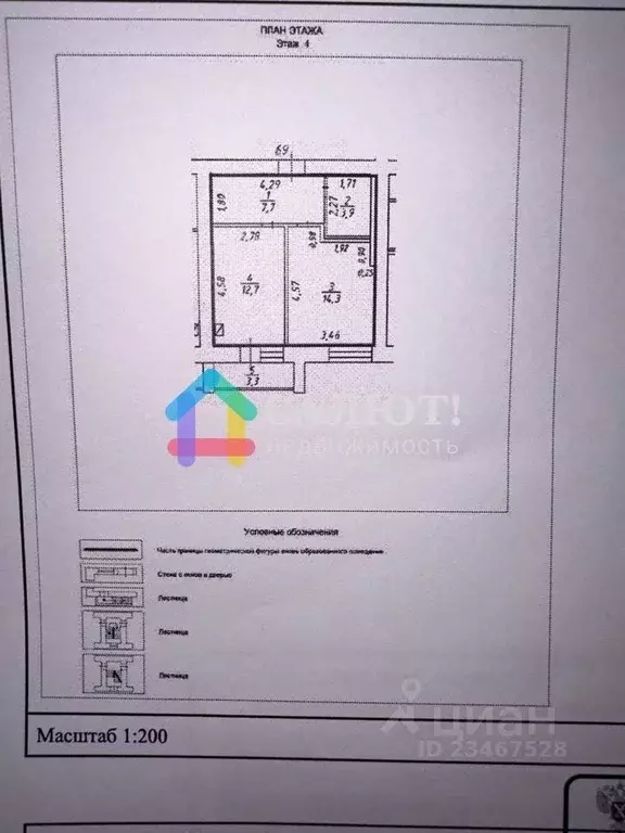 1-к кв. Костромская область, Кострома ул. Стопани, 46 (39.6 м) - Фото 1