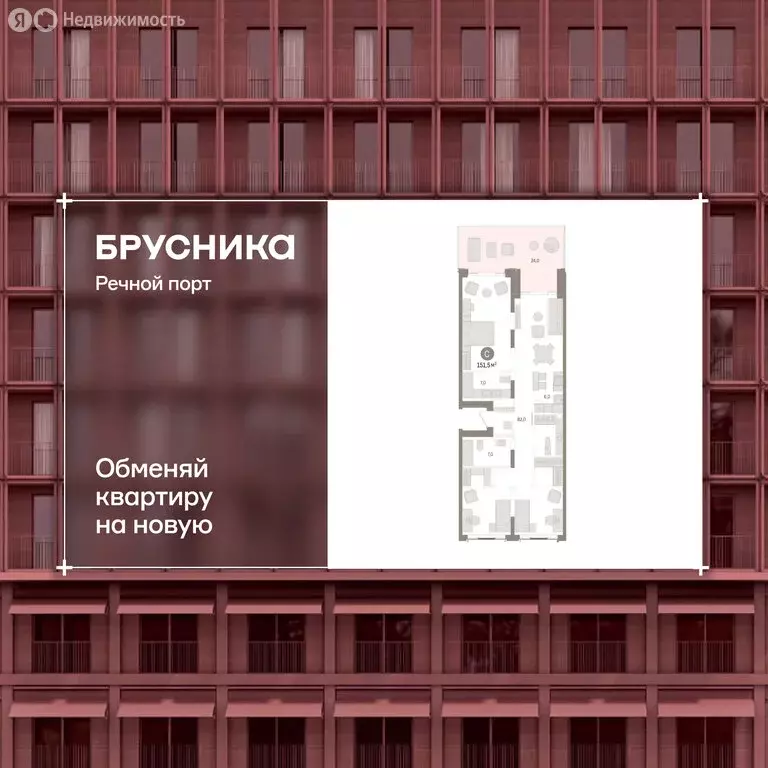 1-комнатная квартира: Тюмень, Причальная улица, 5 (139.1 м) - Фото 1