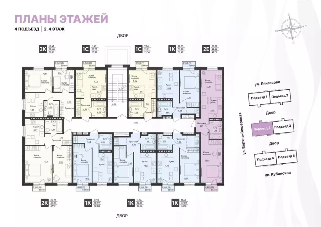 2-к кв. Пермский край, Пермь Верхне-Вишерская ул., 40 (38.77 м) - Фото 2