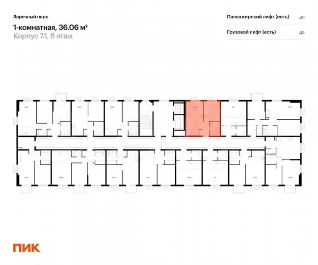 1-к. квартира, 36,1м, 5/15эт. - Фото 1