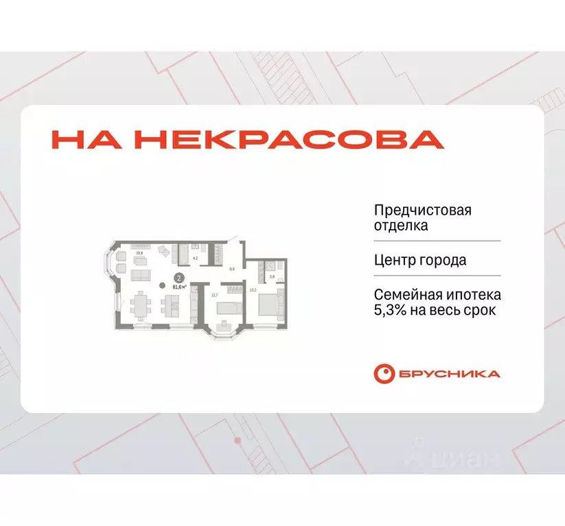 2-к кв. Свердловская область, Екатеринбург Вокзальный жилрайон, ул. ... - Фото 1