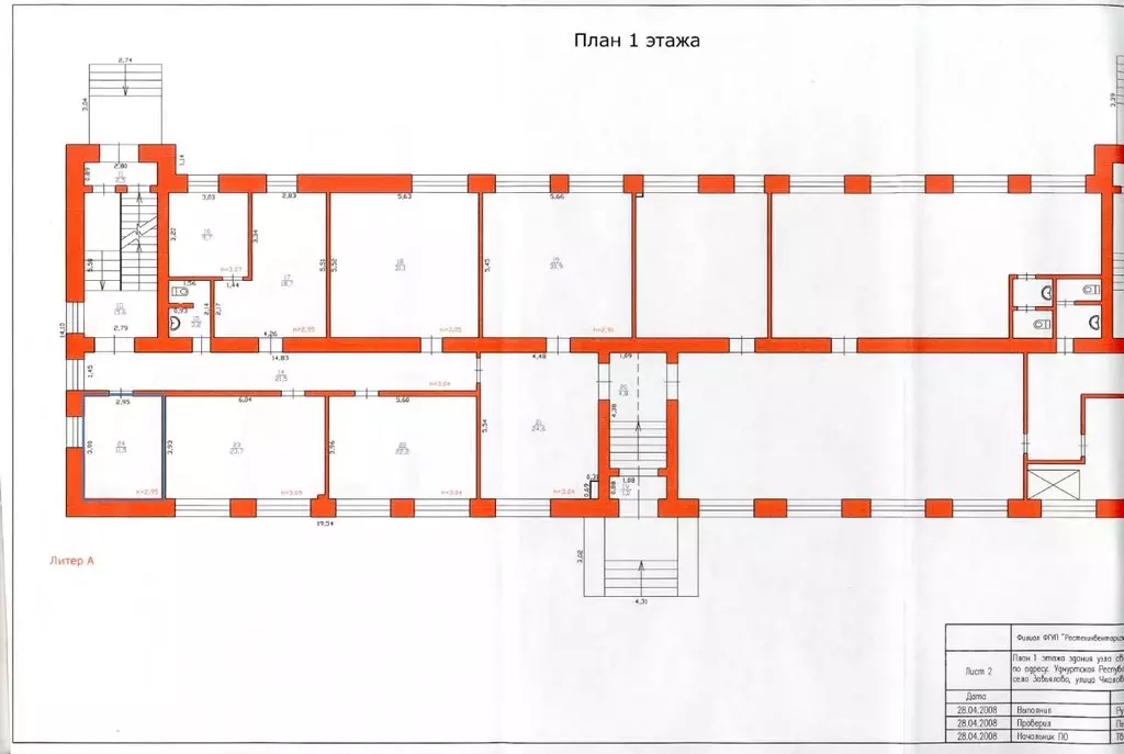Помещение свободного назначения в Удмуртия, с. Завьялово ул. Чкалова, ... - Фото 2