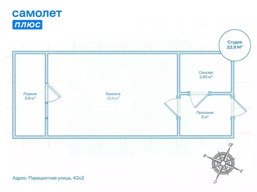 Студия Санкт-Петербург Парашютная ул., 42к2 (22.85 м) - Фото 1