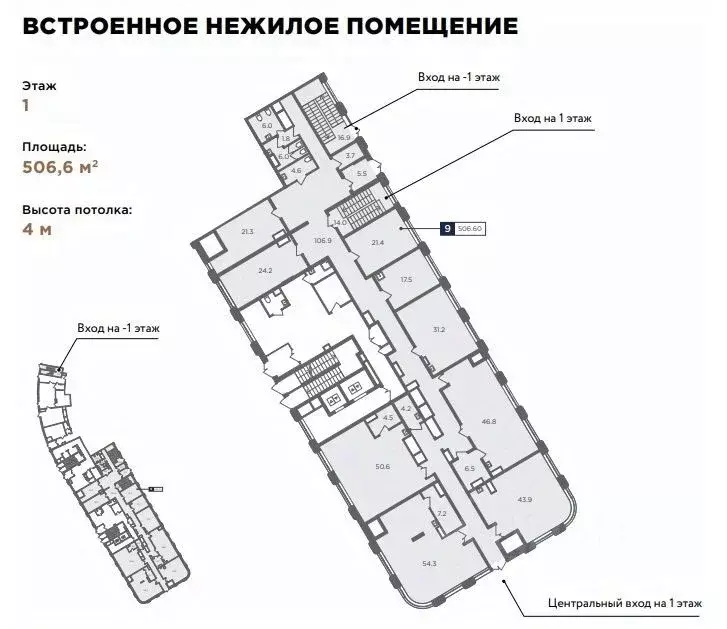 Торговая площадь в Москва ул. Вавилова, 69А (1233 м) - Фото 1