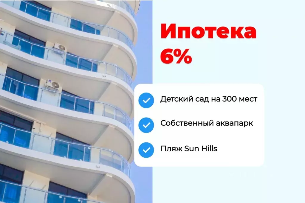 Студия Краснодарский край, Туапсинский муниципальный округ, с. ... - Фото 2