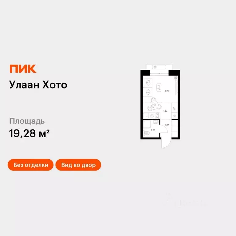 Студия Бурятия, Улан-Удэ Советская ул., 9 (19.28 м) - Фото 1