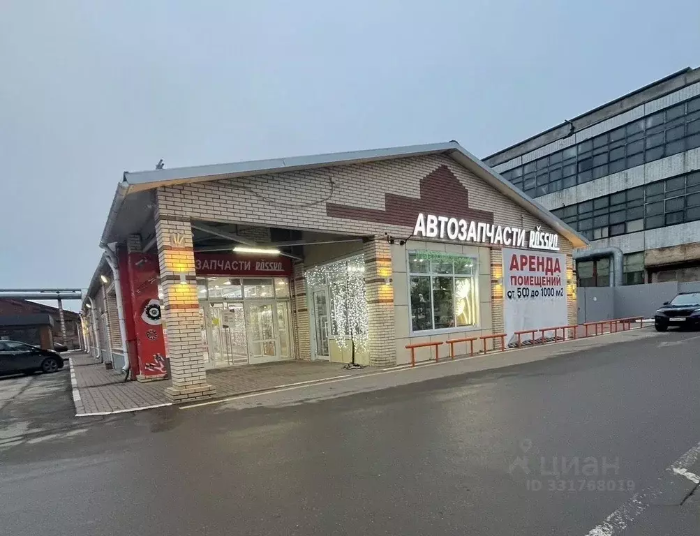 Помещение свободного назначения в Московская область, Орехово-Зуево ... - Фото 2