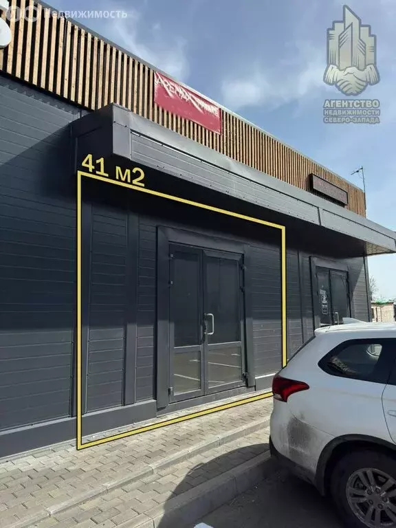 Помещение свободного назначения (41 м) - Фото 1