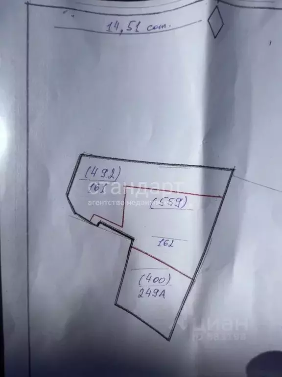 Дом в Ставропольский край, Предгорный муниципальный округ, Ягодка ... - Фото 2