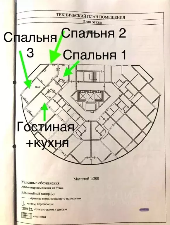 3-к кв. Краснодарский край, Сочи Адлер жилрайон, ул. Ленина, 298В ... - Фото 0