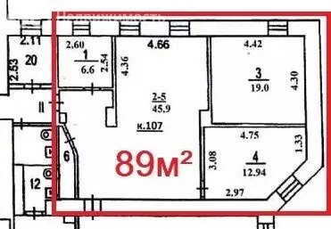 Офис (89 м) - Фото 2