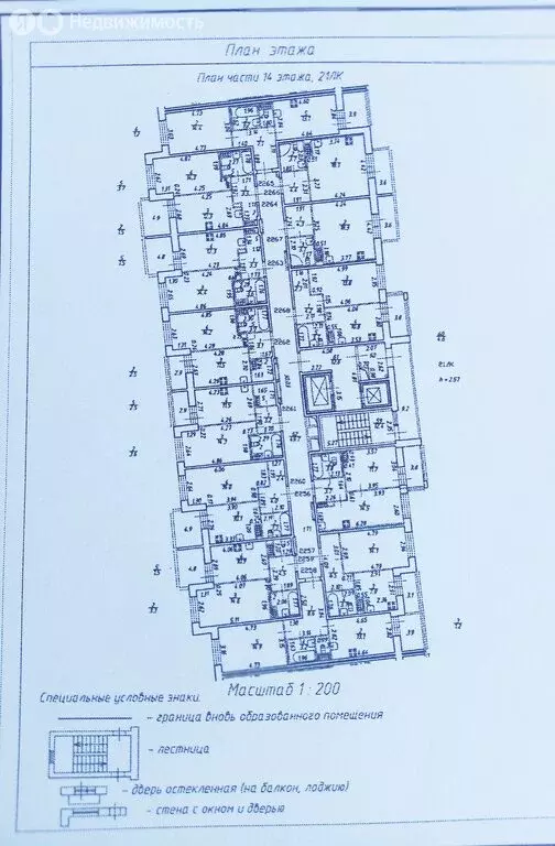 Квартира-студия: Мурино, улица Шоссе в Лаврики, 67 (24 м) - Фото 0