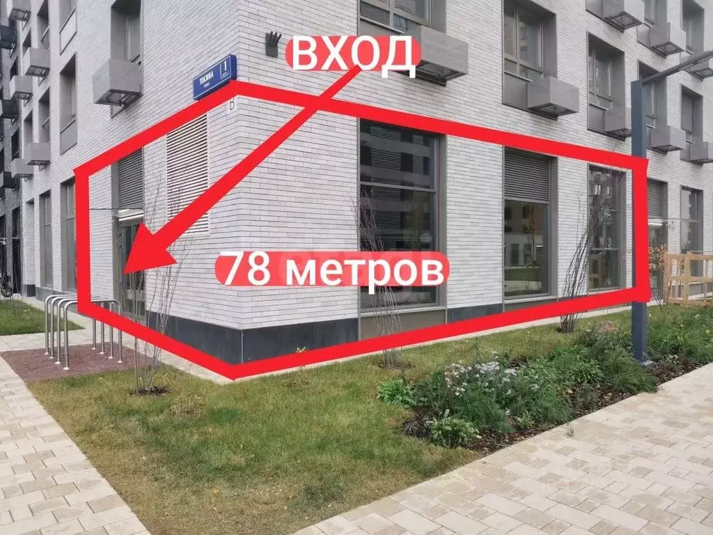 Помещение свободного назначения в Санкт-Петербург ул. Тосина, 1к2 (78 ... - Фото 0