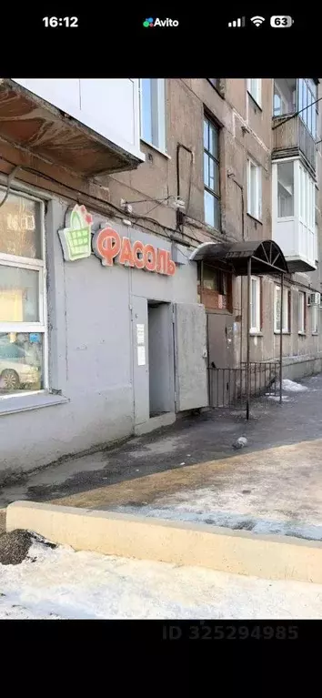 Помещение свободного назначения в Кемеровская область, Новокузнецк ул. ... - Фото 2