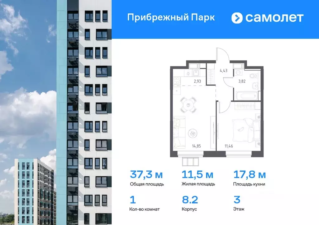 1-к кв. Московская область, Домодедово городской округ, с. Ям ул. ... - Фото 0