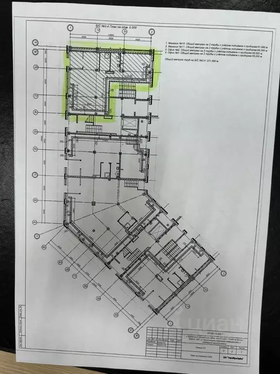 Помещение свободного назначения в Красноярский край, Красноярск ул. ... - Фото 1