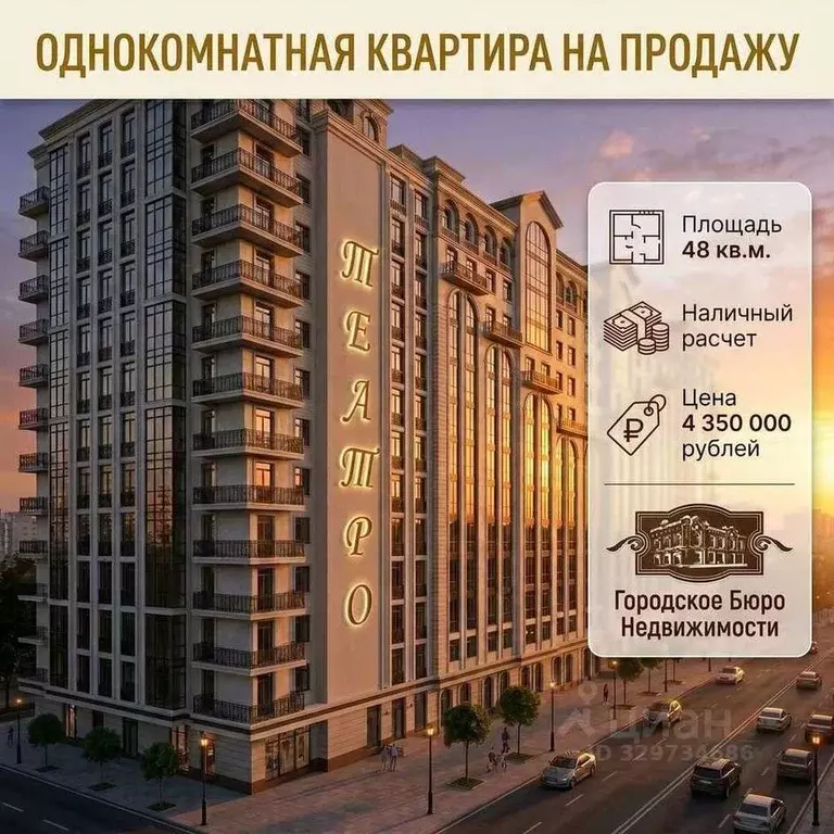 1-к кв. Кабардино-Балкария, Нальчик ул. Героя России Т.М. Тамазова, 2А ... - Фото 1