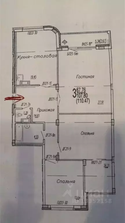 3-к кв. Чувашия, Чебоксары ул. Герцена, 8 (108.0 м) - Фото 1