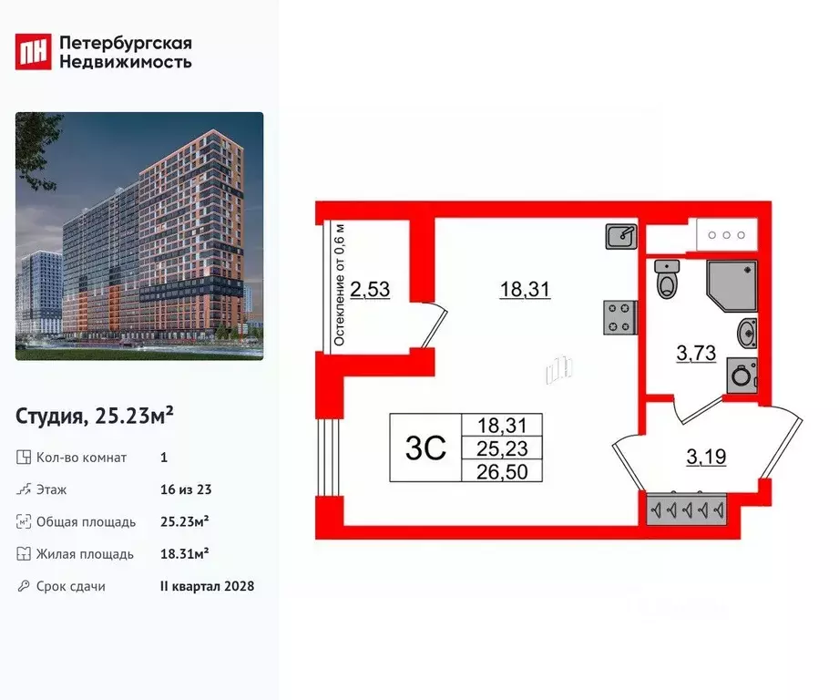 Студия Ленинградская область, Всеволожский район, Свердловское ... - Фото 1