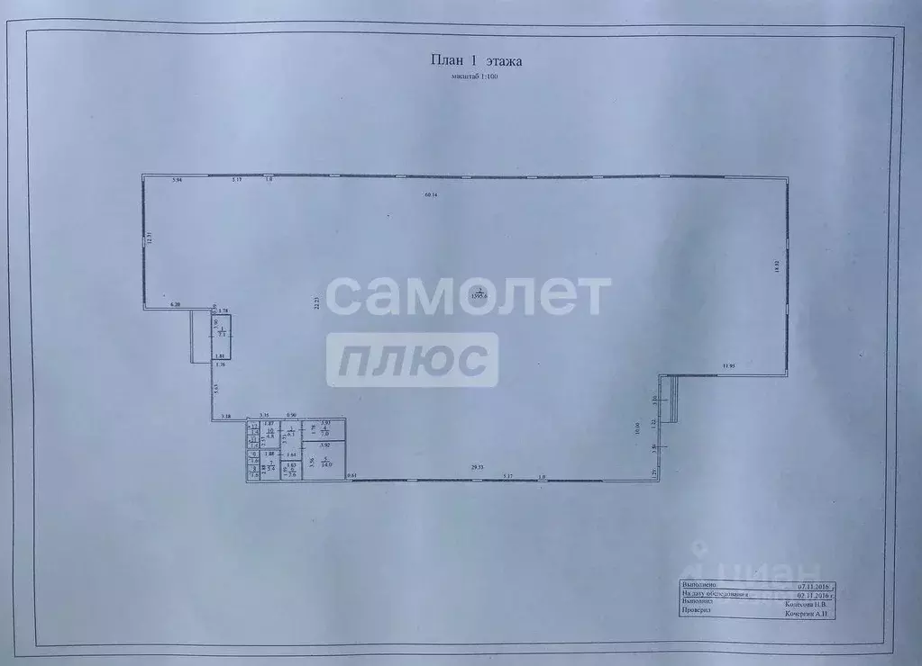 Помещение свободного назначения в Самарская область, Ставропольский ... - Фото 1
