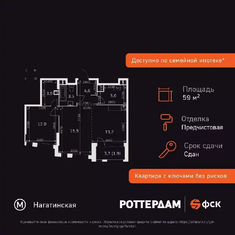 Продается 2-комнатная квартира - Фото 2