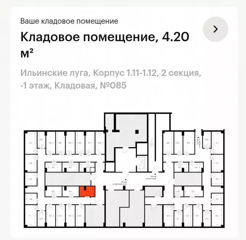 Склад в Московская область, Красногорск городской округ, пос. ... - Фото 0