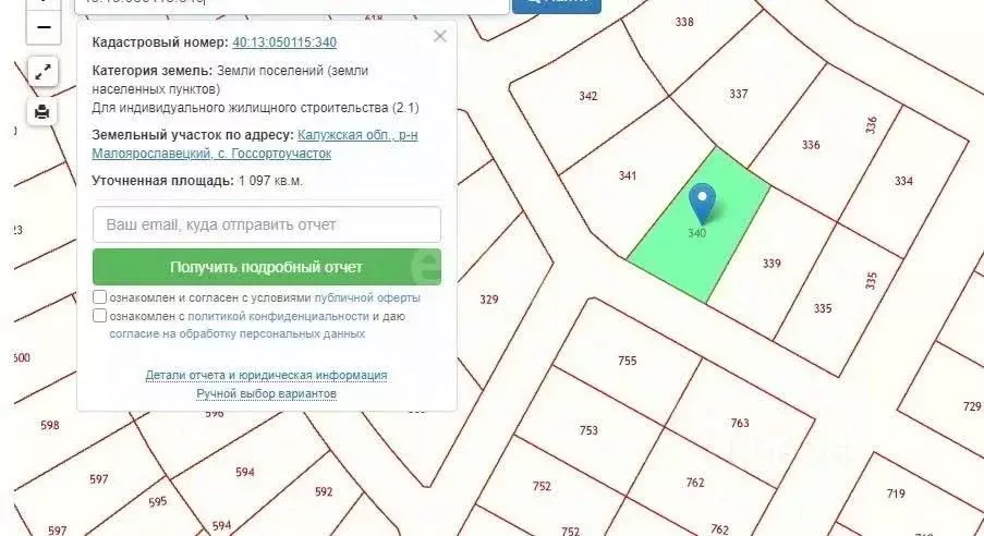 Участок в Калужская область, Малоярославецкий район, Спас-Загорье ... - Фото 2