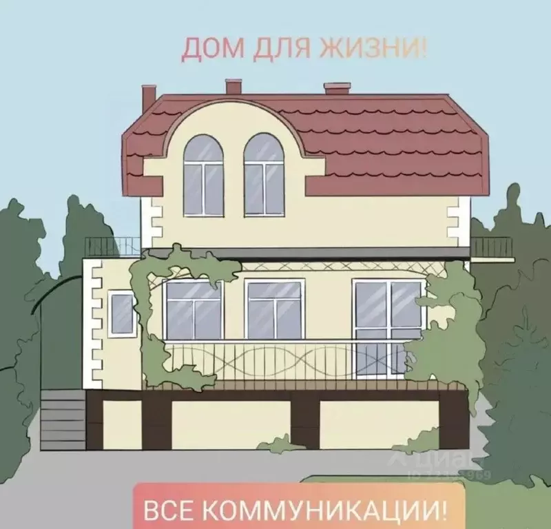 Дом в Севастополь ул. Гусарская, 7 (263 м) - Фото 0