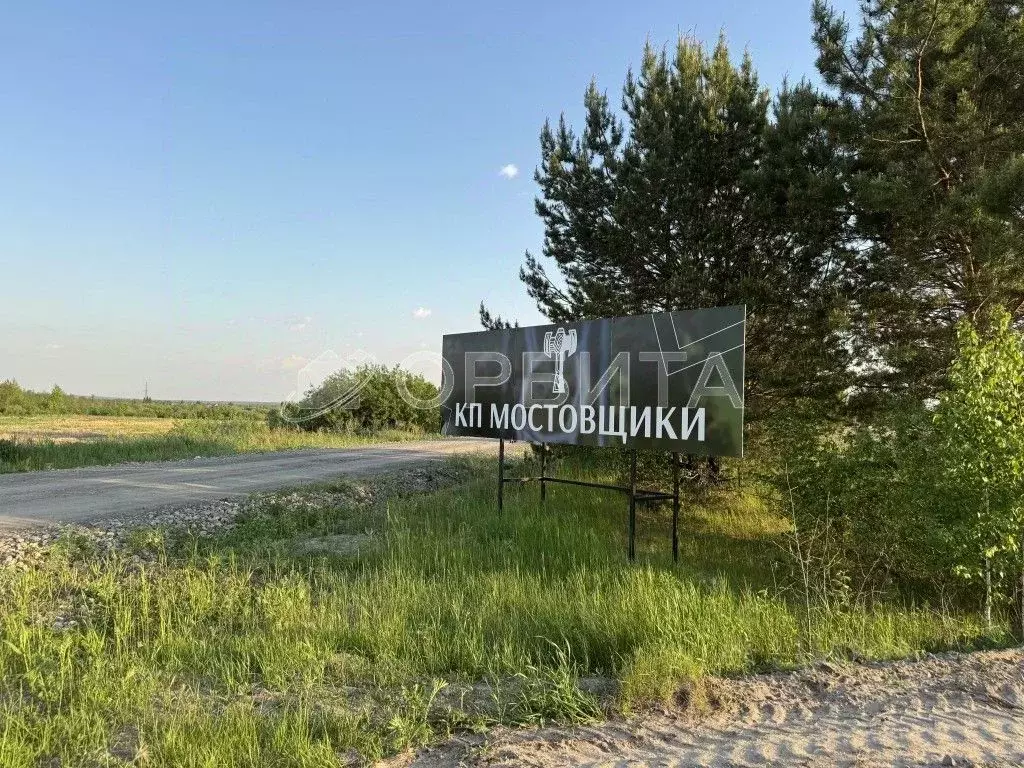 Участок в Свердловская область, Тугулымский муниципальный округ, ... - Фото 0