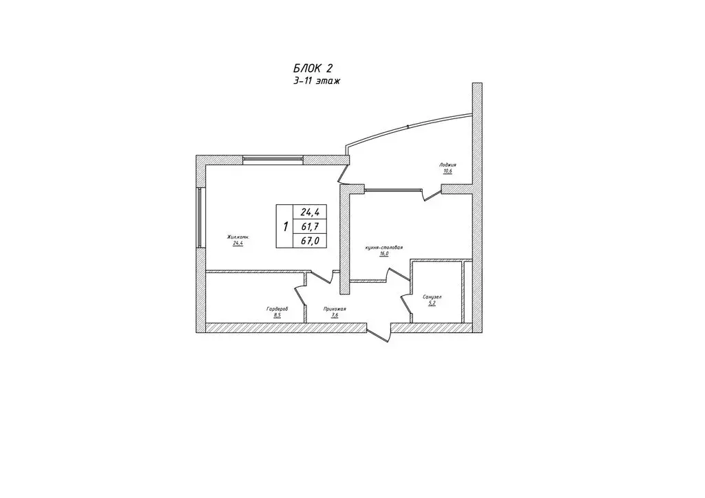 1-комнатная квартира: Алушта, улица Ленина, 37 (67 м) - Фото 1