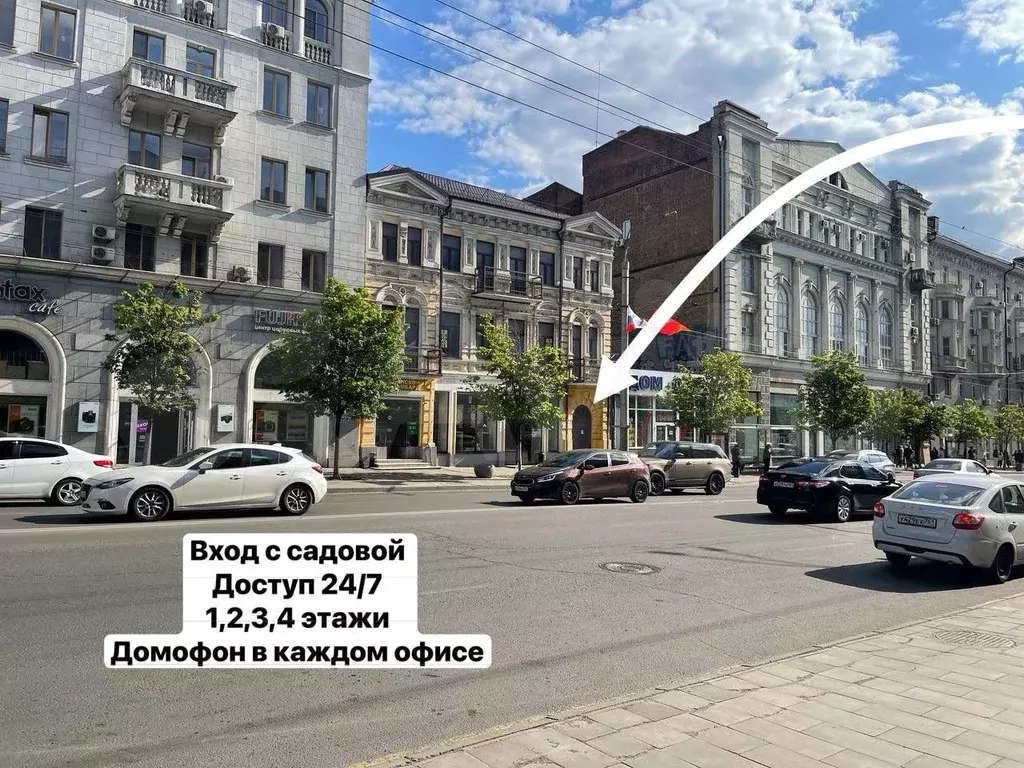 Офисы 10/15/18/32/41/50/70/180 со входом с ул. Б - Фото 1