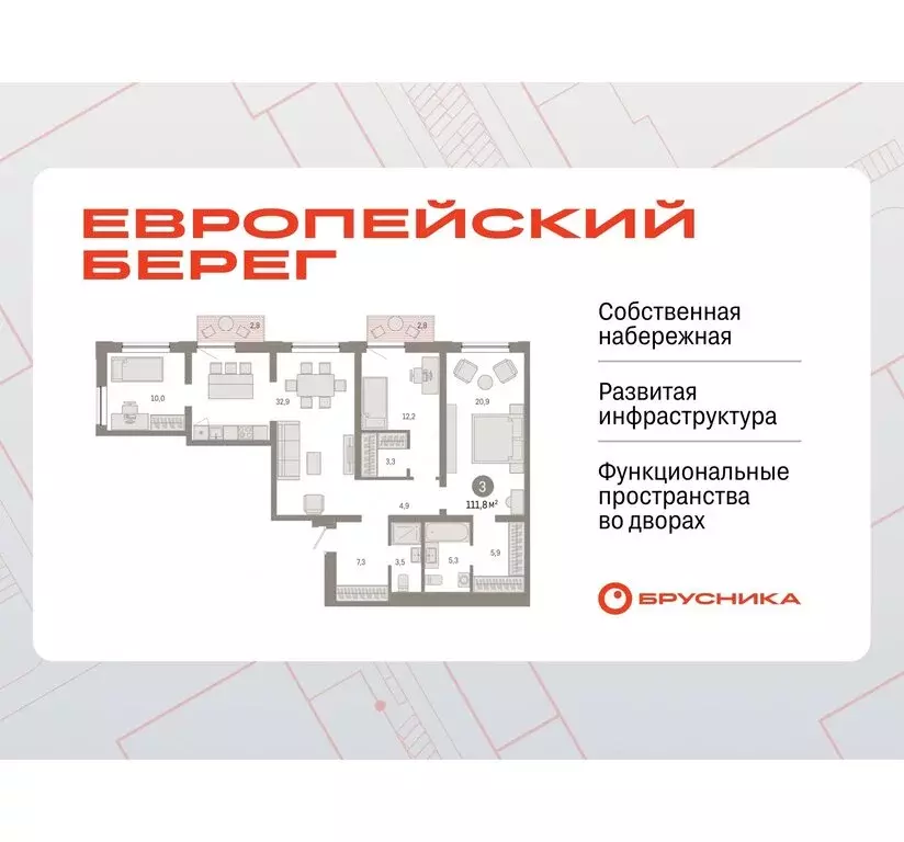 3-комнатная квартира: Новосибирск, Октябрьский район, микрорайон ... - Фото 0