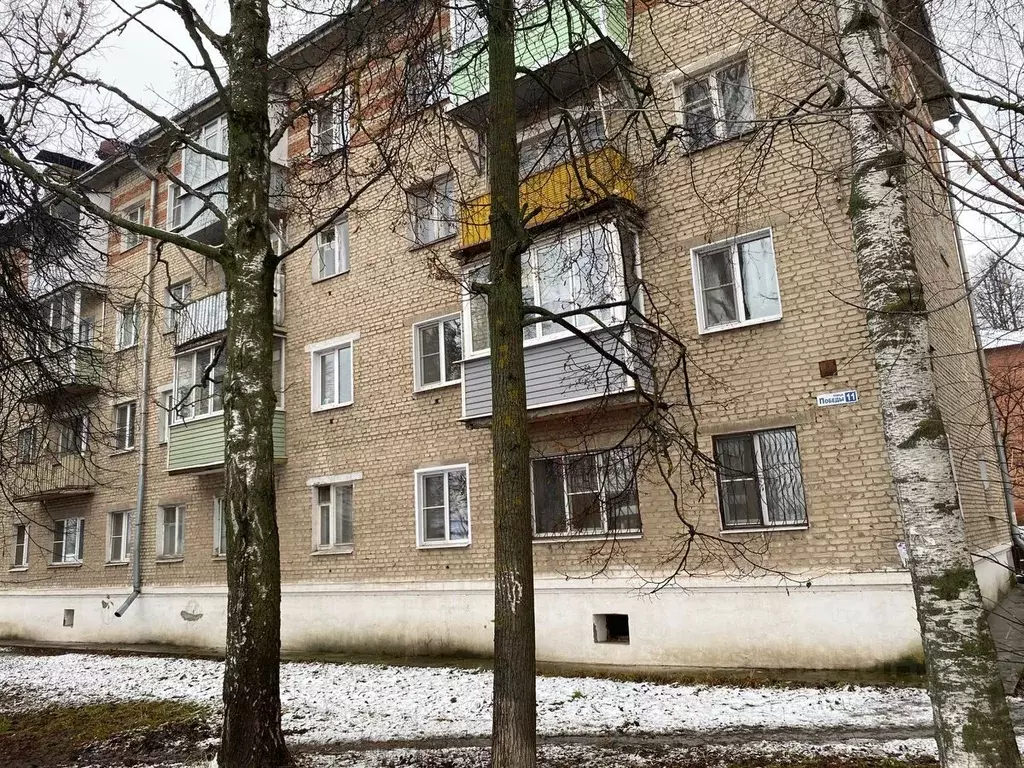 1-к кв. Владимирская область, Кольчугино ул. Победы, 11 (29.5 м) - Фото 1