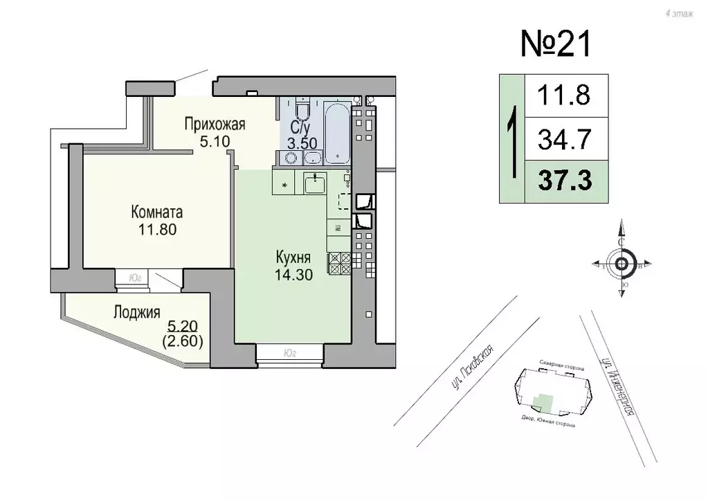 1-к кв. Новгородская область, Великий Новгород Инженерная ул., 9 (34.7 ... - Фото 1