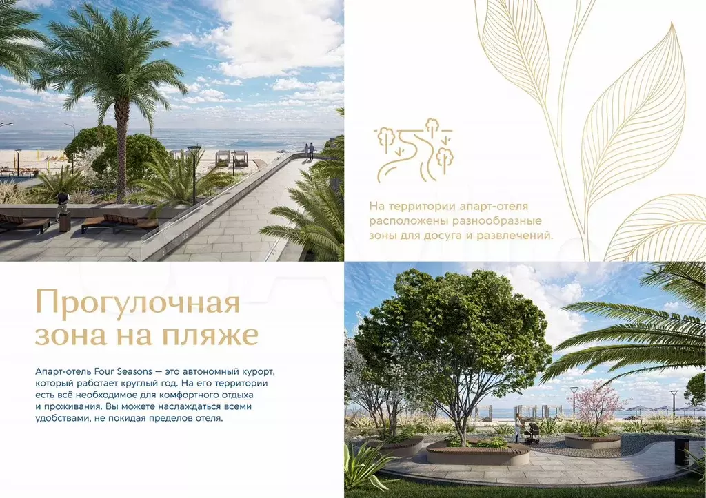 Апартаменты-студия, 20 м, 2/7 эт. - Фото 1
