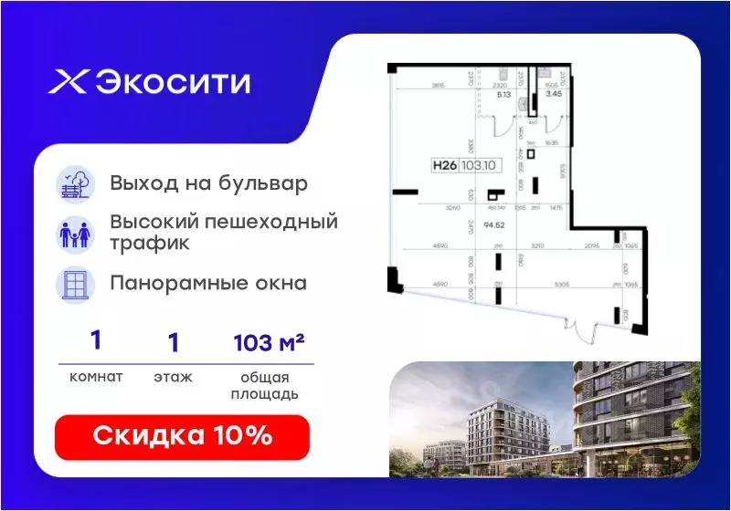 Помещение свободного назначения в Татарстан, Казань Завокзальная ул., ... - Фото 1