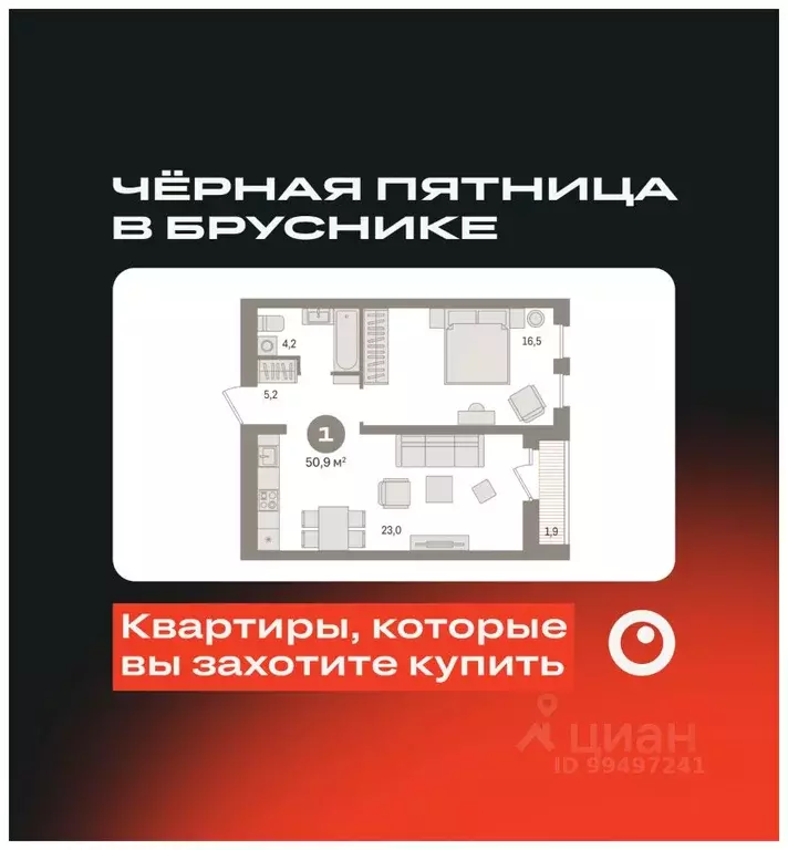 1-к кв. Ханты-Мансийский АО, Сургут 35-й мкр, Квартал Новин жилой ... - Фото 0