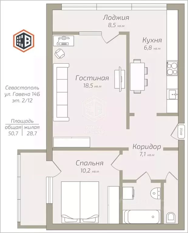 2-к кв. Севастополь ул. Гавена, 14Б (60.0 м) - Фото 2