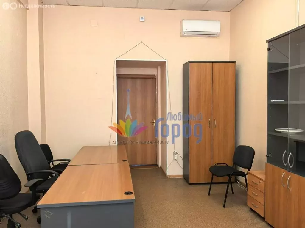 Офис (22.4 м) - Фото 2