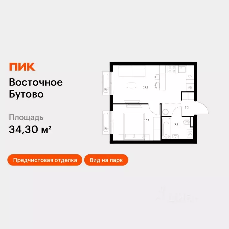 1-к кв. Московская область, Ленинский городской округ, Боброво пгт ... - Фото 1
